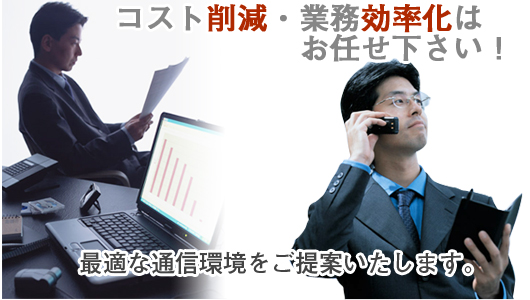 �I�t�B�X�\�����[�V����