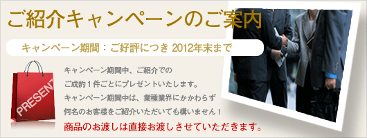 �Љ�L�����y�[��